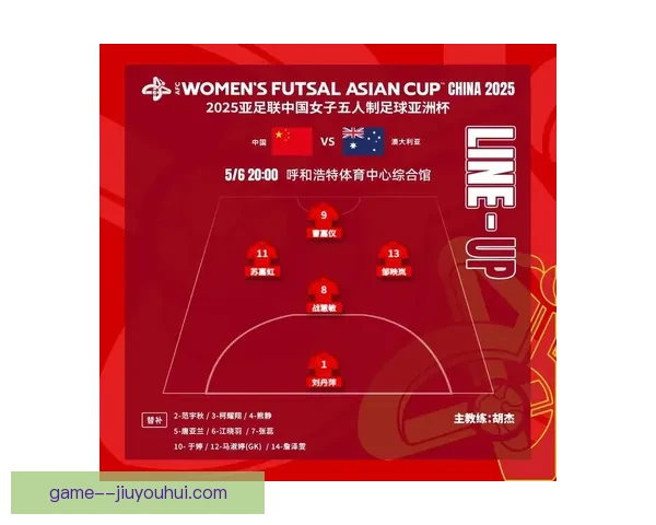 中央海岸水手力克黎巴嫩盟约勇夺亚足联杯冠军展现澳洲足球实力